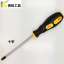 Borui square rod screwdriver with green handle (BR2060-6MM)