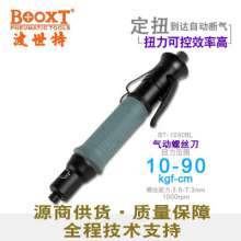 Direct Taiwan BOOXT pneumatic tools. Pneumatic screwdriver. Pneumatic screwdriver. BT-1090BL Silent adjustable torque pneumatic screwdriver