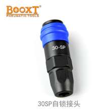 Pneumatic quick connector. Pneumatic accessories. Taiwan genuine 30SP plastic steel tracheal self-locking joint. Corrosion-resistant quick coupling specials