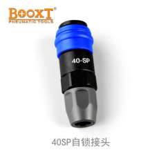 Pneumatic quick connector. Pneumatic accessories. Taiwan genuine 30SP plastic steel tracheal self-locking joint. Corrosion resistant quick coupling