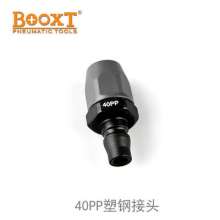 Pneumatic quick connector. Pneumatic accessories. Taiwan genuine 30SP plastic steel tracheal self-locking joint. Corrosion resistant quick coupling