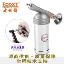 Manual grease gun. BOOXT source supplier supplies AT-6036A handheld butter injector gear oiler pneumatic tools
