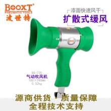 Pneumatic hair dryer. BOOXT source supplier provides BX-730 hand-held large air volume water-based paint quick-drying slow wind. Pneumatic tools