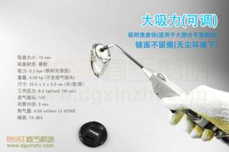 Taiwan GISON direct sales GP-SA10 pneumatic suction cup gun Pneumatic suction cup gun. Pneumatic vacuum suction gun glass mirror suction cup
