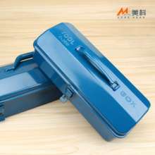 Meike hardware tool box metal household portable small, medium and large storage box storage box multi-function tool box