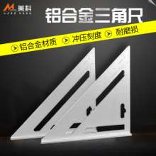 Aluminum alloy 45 degree angle ruler triangle ruler Woodworking multifunctional thickening 200mm decoration tool protractor angle ruler