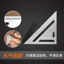 Aluminum alloy 45 degree angle ruler triangle ruler Woodworking multifunctional thickening 200mm decoration tool protractor angle ruler