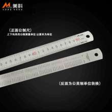 Steel ruler Steel ruler 15cm20cm30cm50cm60cm1 meter 150cm2 meter thickening ruler stainless steel ruler