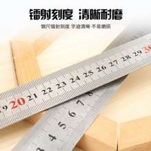 Steel ruler Steel ruler 15cm20cm30cm50cm60cm1 meter 150cm2 meter thickening ruler stainless steel ruler