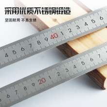 Steel ruler Steel ruler 15cm20cm30cm50cm60cm1 meter 150cm2 meter thickening ruler stainless steel ruler