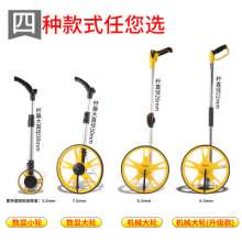 Hand-push digital display range finder, high-precision mechanical electronic wheel range finder, outdoor handheld rolling ruler measuring tool