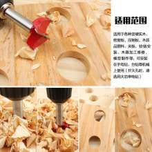 美科木工开孔器钻头圆孔铰链加长连接杆打孔钻扩孔器套装木工钻