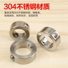 Meike drill bit limit ring locating ring stainless steel woodworking tools 12 kinds of optical axis drill bit locator limiter