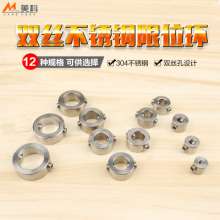 Meike drill bit limit ring locating ring stainless steel woodworking tools 12 kinds of optical axis drill bit locator limiter