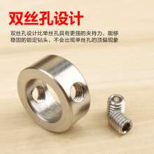 Meike drill bit limit ring locating ring stainless steel woodworking tools 12 kinds of optical axis drill bit locator limiter