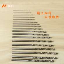 Meike 0.5-2.9mm micro drills full range of high speed steel HSS straight shank twist small drills micro drills