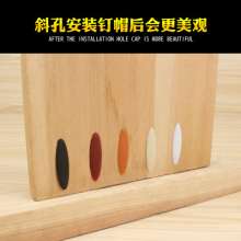 Woodworking oblique hole locator accessories, plug cap screw nail step drill step drill limit ring special