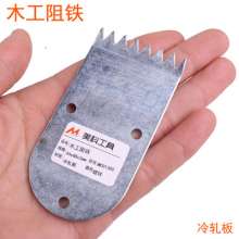 Metco Cold Rolled Sheet Woodworking Barrier Single Leg Pins Wood Barrier Woodworking Tools Hardware Accessories