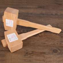 Meike beech mallet wooden hammer hammer wood hammer wooden handle woodworking tools large small woodworking hammer