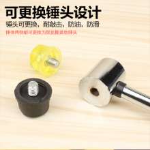 Meike no rebound installation hammer percussion toy plastic hammer multi-purpose fiber rubber hammer manual DIY rubber hammer