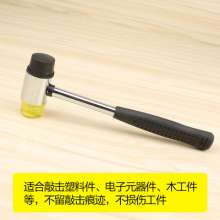 Meike no rebound installation hammer percussion toy plastic hammer multi-purpose fiber rubber hammer manual DIY rubber hammer