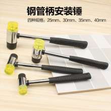 Meike no rebound installation hammer percussion toy plastic hammer multi-purpose fiber rubber hammer manual DIY rubber hammer