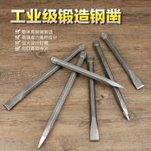 Metco Forged Hexagonal Rod Chisel Big Top Hat Industrial Grade Forged Steel Chisel Chisel Stone Pier Head Flat Chisel Pointed Chisel