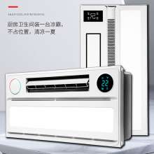 Kitchen Liangba Integrated Ceiling Fan Air Conditioning Embedded Air Cooler Ventilation Lighting Two-in-one Cold Ba Liangba Lighting Blowing Fan