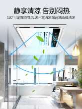 Kitchen Liangba Integrated Ceiling Fan Air Conditioning Embedded Air Cooler Ventilation Lighting Two-in-one Cold Ba Liangba Lighting Blowing Fan