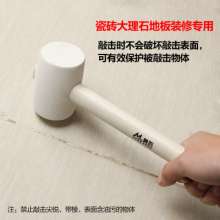 Meike cooked bakelite handle rubber hammer rubber hammer tile decoration large rubber hammer rubber hammer hammer hammer