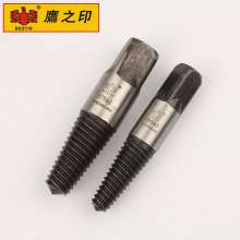 Eagle's seal Water tap broken screw extractor anti-thread tool Single set of 4 pipes 6 pipes pipe extractor broken ends extractor coarse thread broken ends extractor