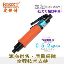 Taiwan BOOXT pneumatic tools wind approved. Twisted wind approved. Manufacturer LT10BL high precision adjustable torque pneumatic screwdriver