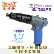 Taiwan BOOXT Pneumatic Tool Factory. Pneumatic screwdriver. Set twisted wind batch. Home LT30PB gun type touch pressure fixed torque pneumatic screwdriver air screwdriver