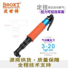 Taiwan BOOXT manufacturer LT35BC super small head elbow 90 degree adjustable torque pneumatic air screwdriver angle. Pneumatic screwdriver. Fixed twist