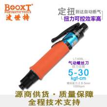 Taiwan BOOXT pneumatic tools. Pneumatic screwdriver. Set twisted wind batch. Manufacturer LT40BL Adjustable Torque Pneumatic Screwdriver Air Screwdriver Tool