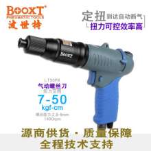 Taiwan BOOXT pneumatic tools. Pneumatic screwdriver. Twisted wind approved. Manufacturer LT50PB gun type fixed torque pneumatic screwdriver air screwdriver gun type