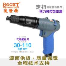 Taiwan BOOXT pneumatic tools. Pneumatic screwdriver. Set twisted wind batch. Manufacturer LT60PB gun type pneumatic torque adjustable air screwdriver screwdriver