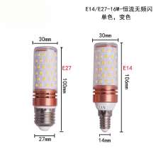 E14 E27 bald head strong 2835SMD 12W 16W constant current without flicker high brightness bulb