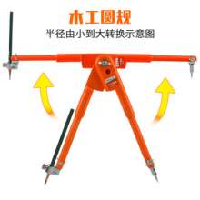 Woodworking compass industrial large park planning wire gauge