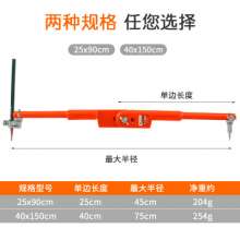 Woodworking compass industrial large park planning wire gauge