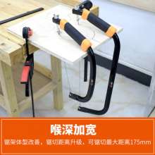 Meike woodworking pull flower hand saw household multifunctional wire saw manual DIY tool jig saw saw blade fine tooth saw