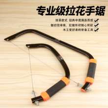 Meike woodworking pull flower hand saw household multifunctional wire saw manual DIY tool jig saw saw blade fine tooth saw
