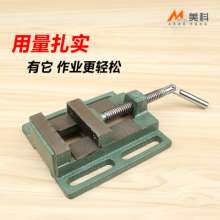 Meike 3-6 inch flat-nose pliers Machine flat-nose pliers Simple pliers Drill press flat-nose pliers Woodworking table vise Vise