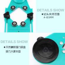 Meike Drilling Locator Vertical Woodworking Metal Adjustable Multifunctional Rhinestone Righting Punching Locator Tool