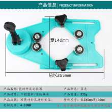 Meike Drilling Locator Vertical Woodworking Metal Adjustable Multifunctional Rhinestone Righting Punching Locator Tool