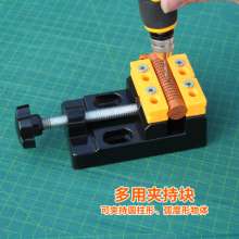 Meike 57mm Multi-purpose Aluminum Alloy Flat-nose Pliers Mini Vise Table Vise Wenwan Fixture