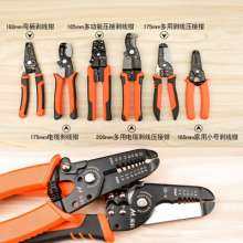 Meike wire stripper wire pliers multifunctional electrician manual wire stripper pliers household network cable cable stripper wire puller