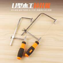 Wire saw woodworking pull saw multi-function small saw manual jig saw mini fretsaw universal tool saw blade