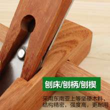 Meike Woodworking Planer Manual Planer Hand Push Planer Carpenter Tool Set Household Spore DIY Small Wooden Planer