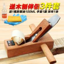 Meike Woodworking Planer Manual Planer Hand Push Planer Carpenter Tool Set Household Spore DIY Small Wooden Planer